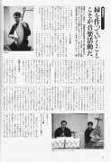 200304_hougaku_p038