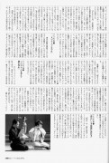 200304_hougaku_p039