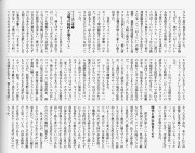 200304_hougaku_p040