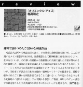 200305_jazzlife