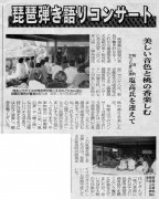 20040331_wakayama-np