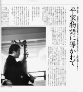 200403_hougaku_p032