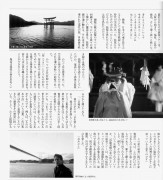 200403_hougaku_p033