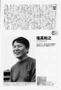 200611_hougaku_p040