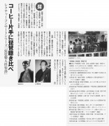 200709_hougaku_p005