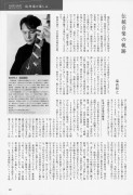 200901_audiobasic_p161