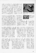 200901_audiobasic_p162