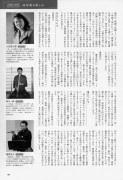 200901_audiobasic_p163