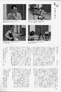200901_audiobasic_p164