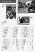 200901_audiobasic_p165