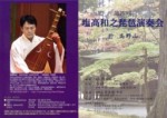 2009kouyasan