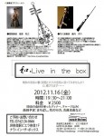 20121116