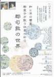 20121204